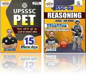 UPSSSC PET Usefull For All Exam 15 Practice Sets (Ankit Bhati) + SSC ...