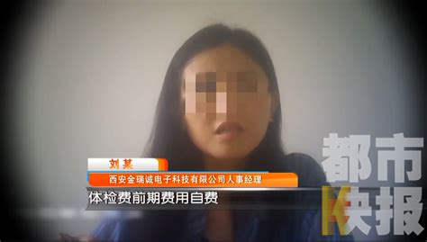 女孩求职被骗遭绑架 警方19小时解救人质|绑架_新浪新闻