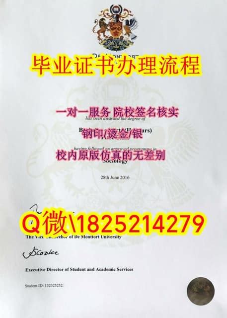 广东省名牌产品证书|微补荣誉|汕头市微补植物营养科技有限公司