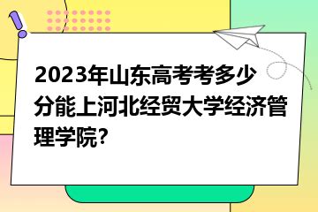 2024山东济宁高三11月期中考试各科试题及答案汇总_雪球网