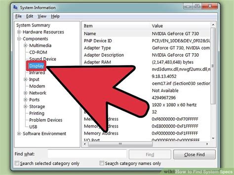 System Information 的图像结果