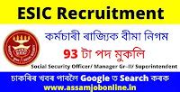 ESIC Recruitment 2022 : 93 Social Security Officer Vacancy
