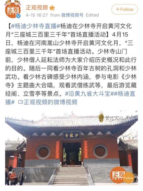 “外国人能进中国人不能进”？被指区别对待中外游客，少林寺回应