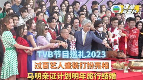 TVB Drama predictions for 2023 - Ahgasewatchtv