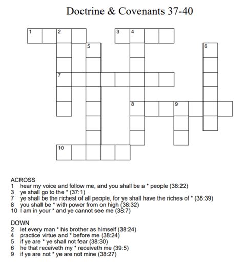 Free #ComeFollowMe Crossword Puzzle Download | COME, FOLLOW ME DOCTRINE ...