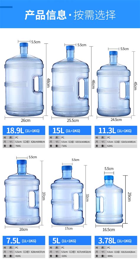 食品级PC加厚11.3L家用饮水机桶户外饮用水桶便携水箱灌装水桶-阿里巴巴