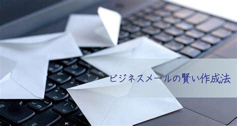 Eightで外部メールソフトを使う - メール作成時のわずらわしさ、解決しませんか？ | スキャンマン株式会社