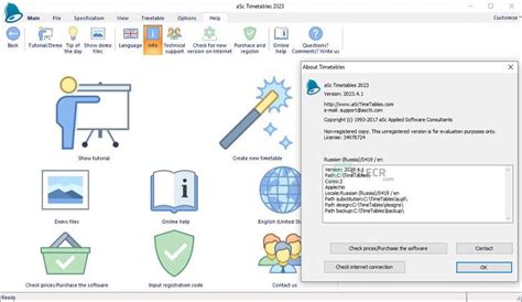 Image result for Step Wise Guide to Make ASC Timetable Software