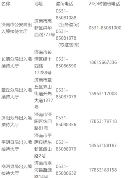 关于深圳公司的对公账户开户有这些是你不知道的 - 知乎