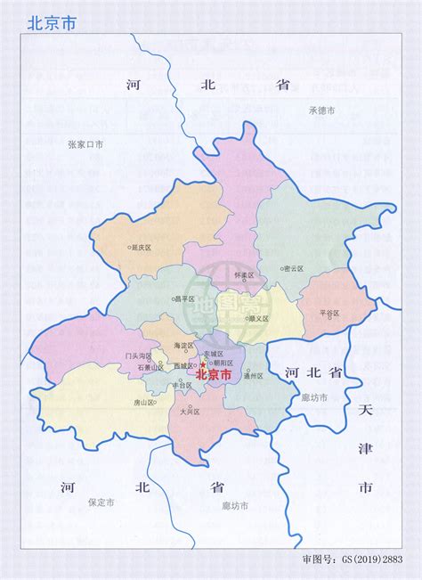 北京城市总体规划 （2016年—2035年）高清大图-CSDN博客