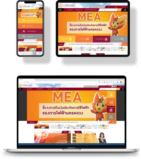 ตัวอย่างผลงาน | ไทยเว็บแอพพลิเคชั่น | รับทำเว็บไซต์ขนาดเล็กและขนาดใหญ่ ...