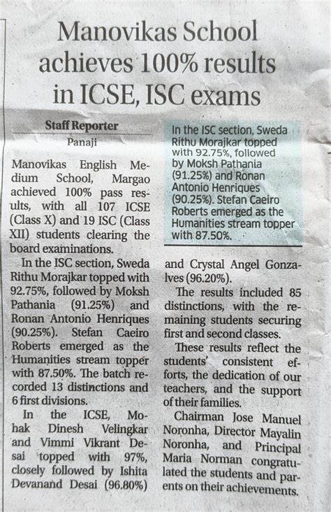 Manovikas School Official Website