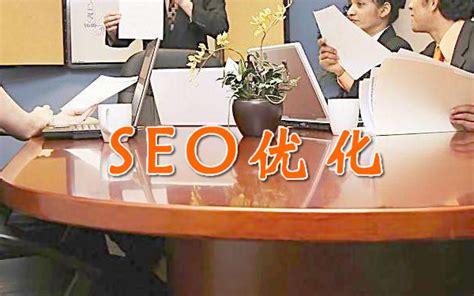 搜索引擎优化方案之大型网站的SEO解决方案-【徐州SEO-博益网络】
