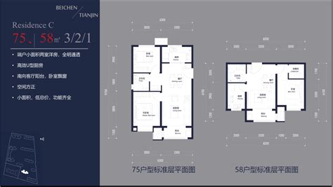 A户型86平米两室两厅一卫_天津融创御景宸院_天津365淘房