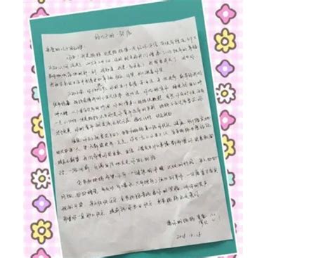 成长的礼物怎么写最新素材