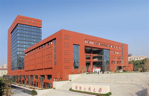 湖南工商大学70周年校庆VI设计-Vi设计作品|公司-特创易·GO
