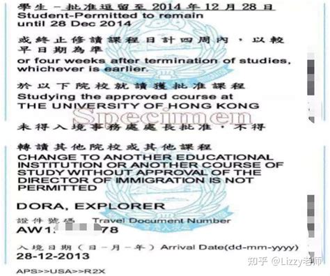 大陆内地人去香港工作要办哪些手续和证件 - 签证 - 旅游攻略