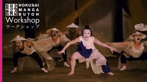 北斎漫画舞踏ワークショップ HOKUSAI MANGA BUTOH Workshop, すみだ生涯学習センター, Tokyo, 21 ...