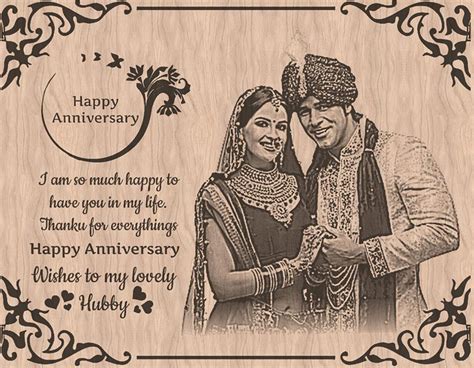Personalized Wooden Engraved Plaque Anniversary Gift for Your Hubby (9 ...