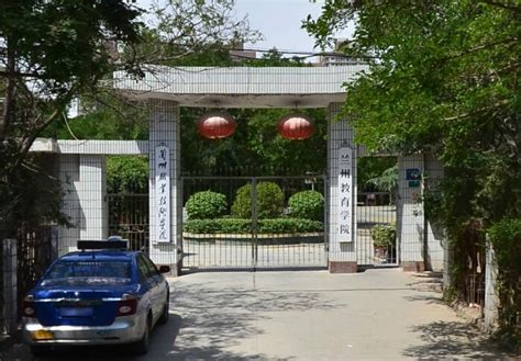 兰州大学第二医院与兰州市城关区教育局签署 共建儿少身心健康远程医教平台合作协议_兰州大学新闻网