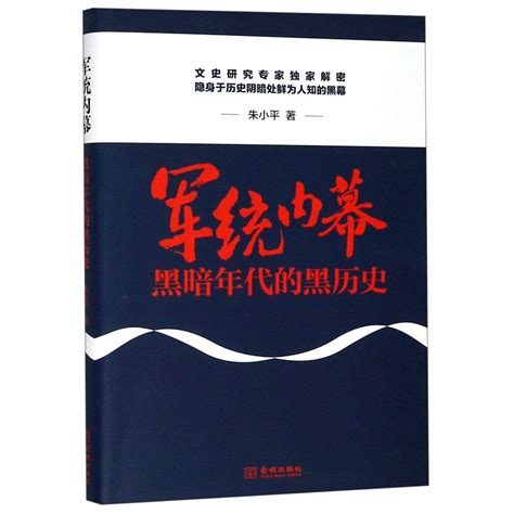 Amazon.in: Buy Secrets in Central Bureau of Investigation and ...