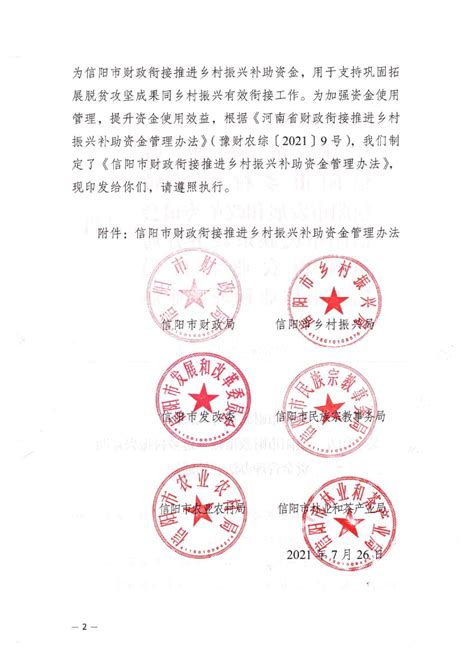 word文档怎么设置双面打印（word打印如何设置双面打印？）_斜杠青年工作室