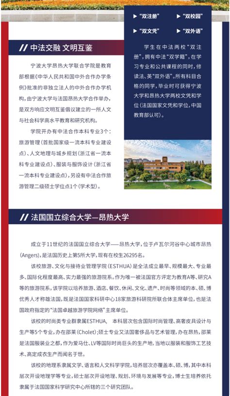 中外合作办学 | 宁波诺丁汉大学16个干货扫盲贴，收藏就好了 - 知乎