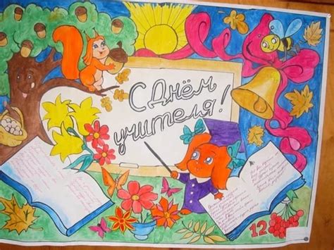 Красивые рисунки в школу