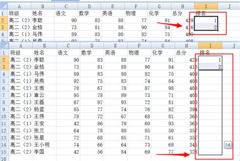 Excel函数如何实现多条件排名 - 知乎
