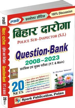 SPARK BIHAR DAROGA QUESTION BANK 20 Set 2023 - 2024 Exam: Buy SPARK ...