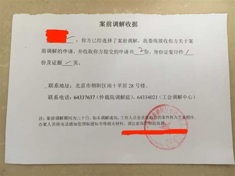如何申请劳动仲裁维护自己的利益_广东鼎仁律师事务所