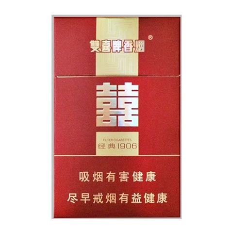 看看我的红双喜经典1906 - 香烟品鉴 - 烟悦网论坛