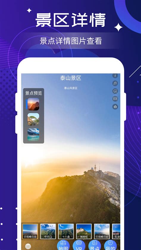 北斗实时高清卫星地图官方下载-北斗实时高清卫星地图 app 最新版本免费下载-应用宝官网