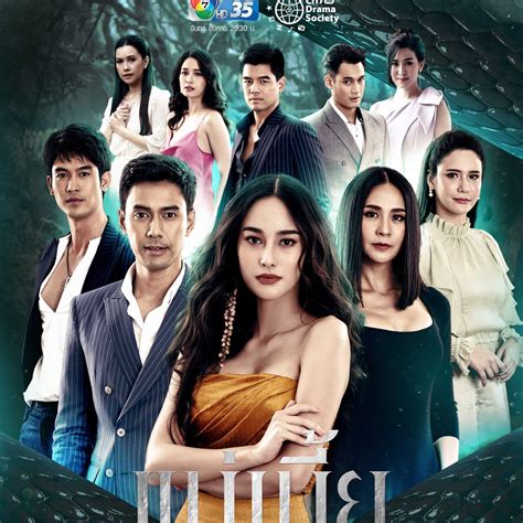 靈蛇愛（2021年泰國電視劇）_百度百科