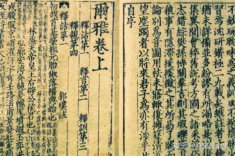 《國朝詩人徵略》 (圖書館) - 中國哲學書電子化計劃