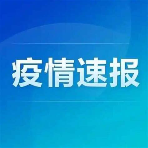 31省份新增本土3648+35858