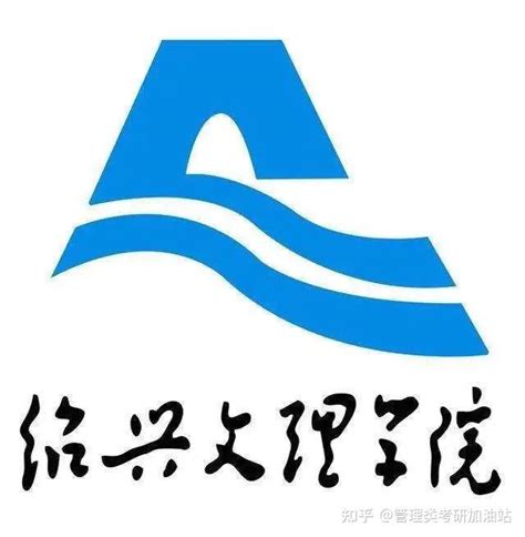 绍兴市文理学院,湖北文理学院理工学院,绍兴市职业技术学院_大山谷图库