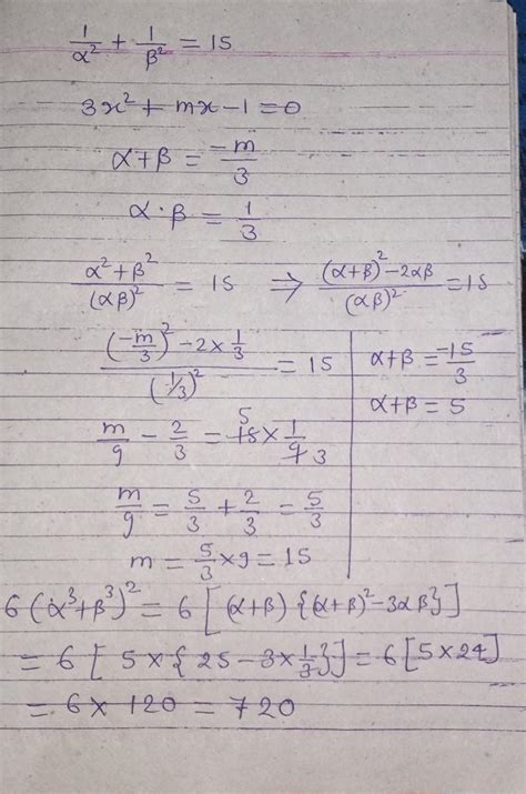 If the sum of the squares of the reciprocal of the roots α and β of the ...