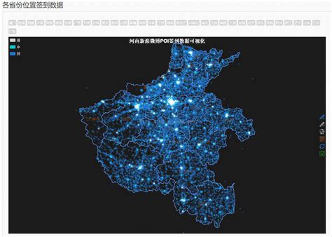 gis =地理信息 大数据——新浪微博签到poi数据下载(880w)_gis =地理