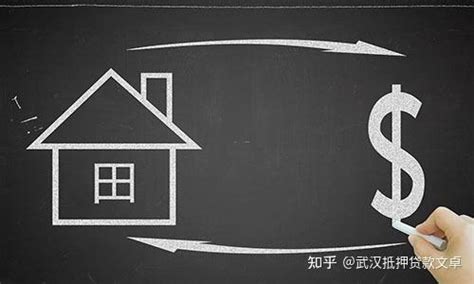 武汉|招商银行经营抵押——经营抵押贷，利率低至年化3.2%，3年先息/20年等额，随借随还 - 知乎