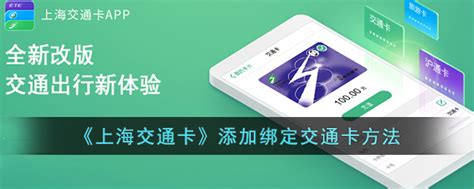 上海交通卡全国交联版支持哪些城市 - 鑫伙伴POS网
