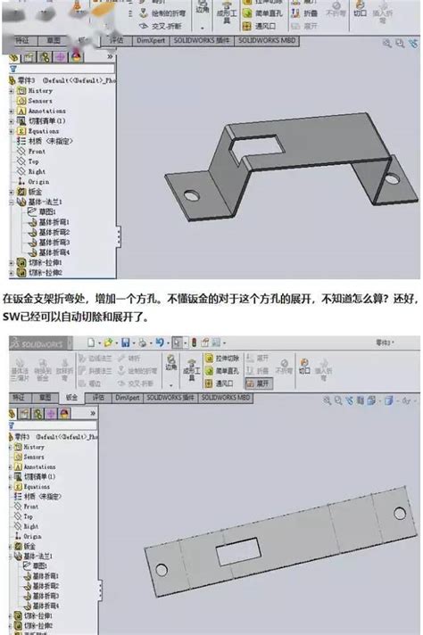 【工程机械】基业箱钣金结构3D图纸 Solidworks设计 - 知乎