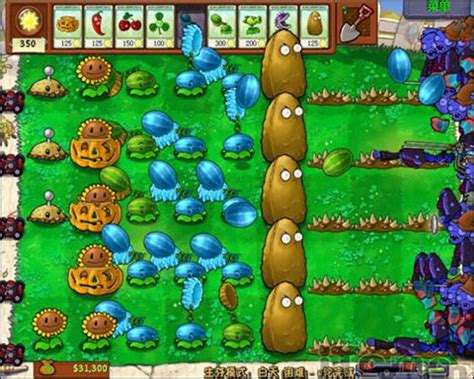 植物大战僵尸原版下载-植物大战僵尸原版下载安卓版v3.0.3-叶子猪游戏网