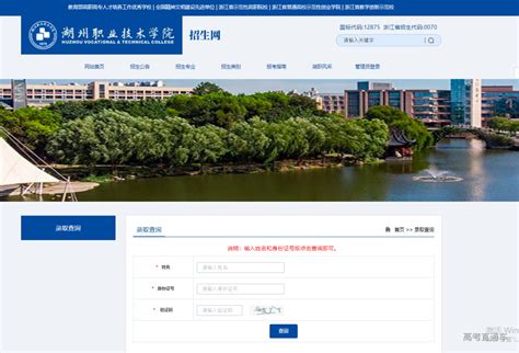 2017年芜湖市区及各县普通高中招生计划出炉_芜湖网