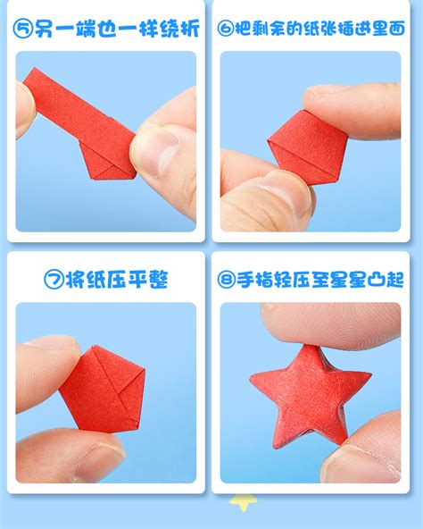 叠星星做什么礼物最新素材