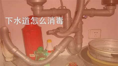 疏通厨房下水道方法？疏通下水道的步骤？ - 房天下装修知识