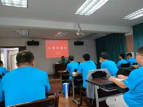 上海电力建设有限责任公司 党群工作 青海公司2021年新员工入职培训圆满结束