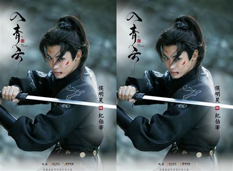 入青云最新素材