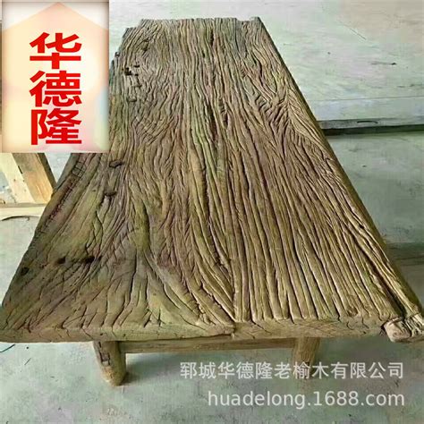 老榆木板定制实木板材墙面板松木板办公桌餐桌面板原木板隔板定做-阿里巴巴