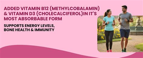 Carbamide Forte Vitamin B12 1500mcg with Vitamin D3 | Vitamin B12 ...